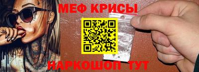 прущие грибы Канаш