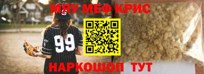 наркотики Камышлов