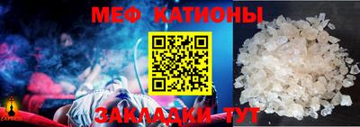 метамфетамин Кандалакша