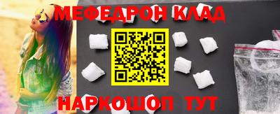 прущие грибы Канаш