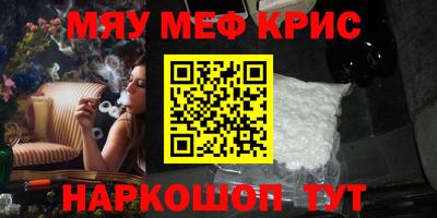 метамфетамин Кандалакша