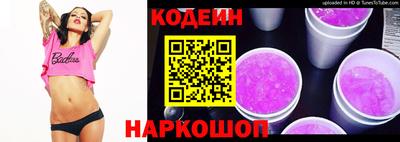 наркотики Камышлов