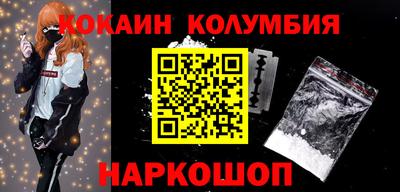 прущие грибы Канаш