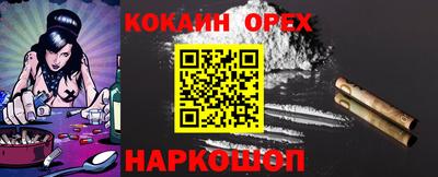 метамфетамин Кандалакша