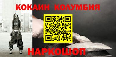 прущие грибы Канаш