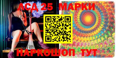 метамфетамин Кандалакша
