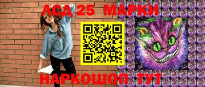 прущие грибы Канаш
