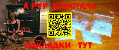 прущие грибы Канаш