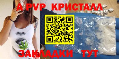 метамфетамин Кандалакша