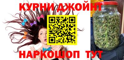 наркотики Камышлов