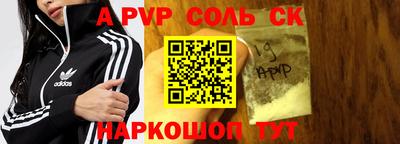 прущие грибы Канаш