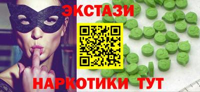 наркотики Камышлов