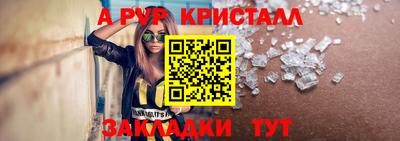 метамфетамин Кандалакша