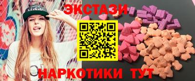метамфетамин Кандалакша