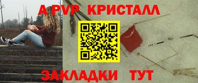 метамфетамин Кандалакша