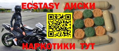 прущие грибы Канаш