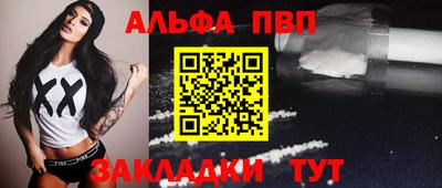метамфетамин Кандалакша