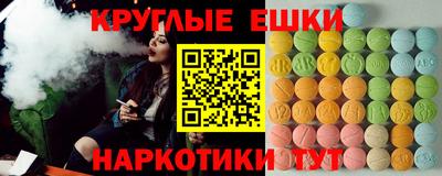 прущие грибы Канаш