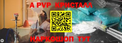 наркотики Камышлов