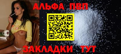 прущие грибы Канаш