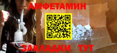 метамфетамин Кандалакша