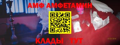 прущие грибы Канаш