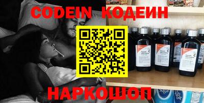 прущие грибы Канаш