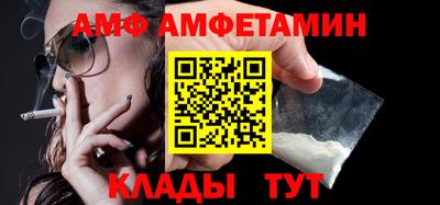 метамфетамин Кандалакша
