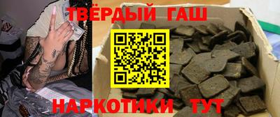 наркотики Камышлов