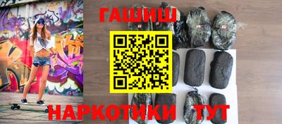 метамфетамин Кандалакша