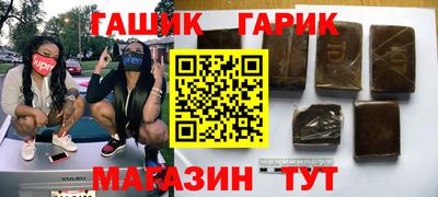 метамфетамин Кандалакша