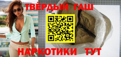 наркотики Камышлов