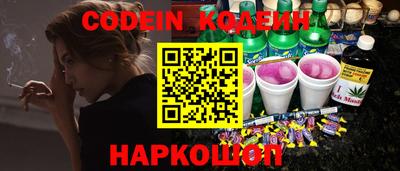 прущие грибы Канаш