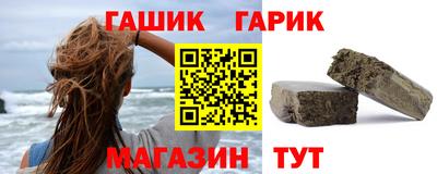 наркотики Камышлов