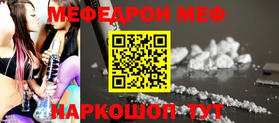 наркотики Камышлов