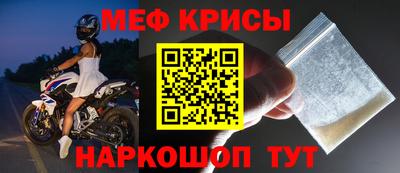 метамфетамин Кандалакша