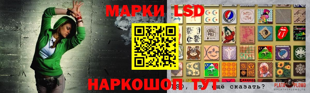 LSD-25 экстази  LSD-25 экстази кислота  kraken сайт  Вход с VPN  Лсд 25 экстази кислота  Курчатов 