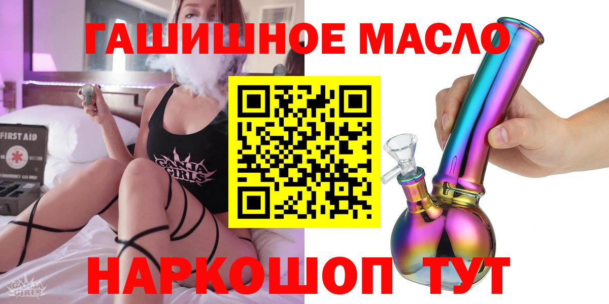 где продают   ТГК вейп с тгк  Вход с VPN  Курчатов  ТГК Wax 
