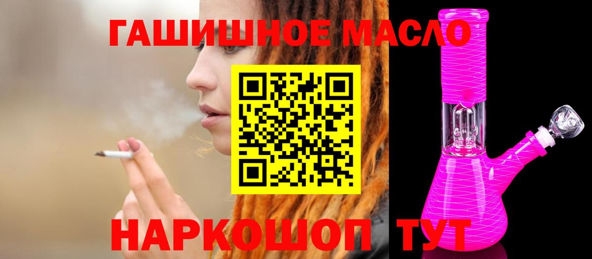Дистиллят ТГК концентрат Курчатов